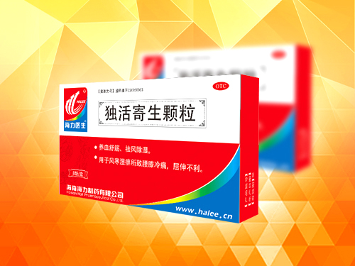 獨(dú)活寄生顆粒