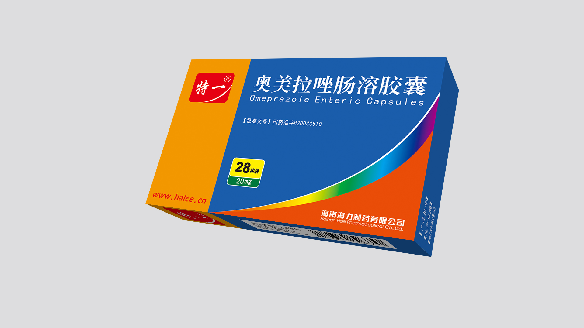 奧美拉唑腸溶膠囊(20mg)